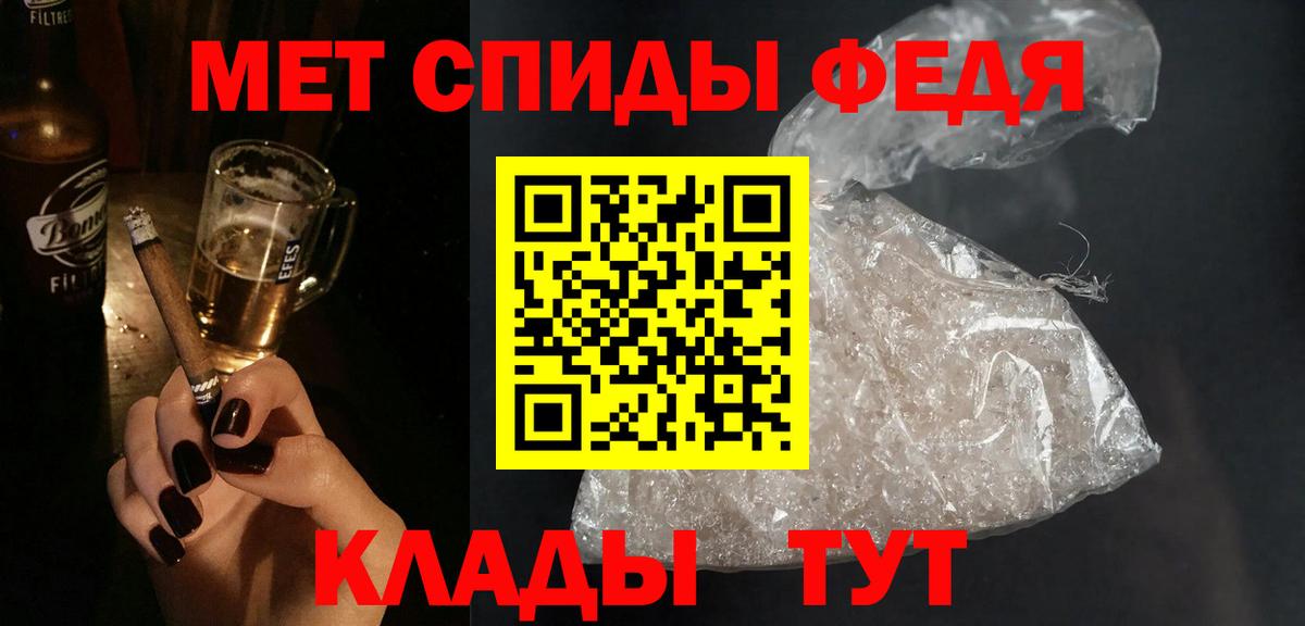 Амфетамин Розовый Кострома