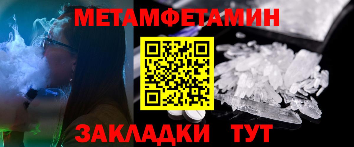 Кострома  Amphetamine  Вход с VPN  Amphetamine Premium 
