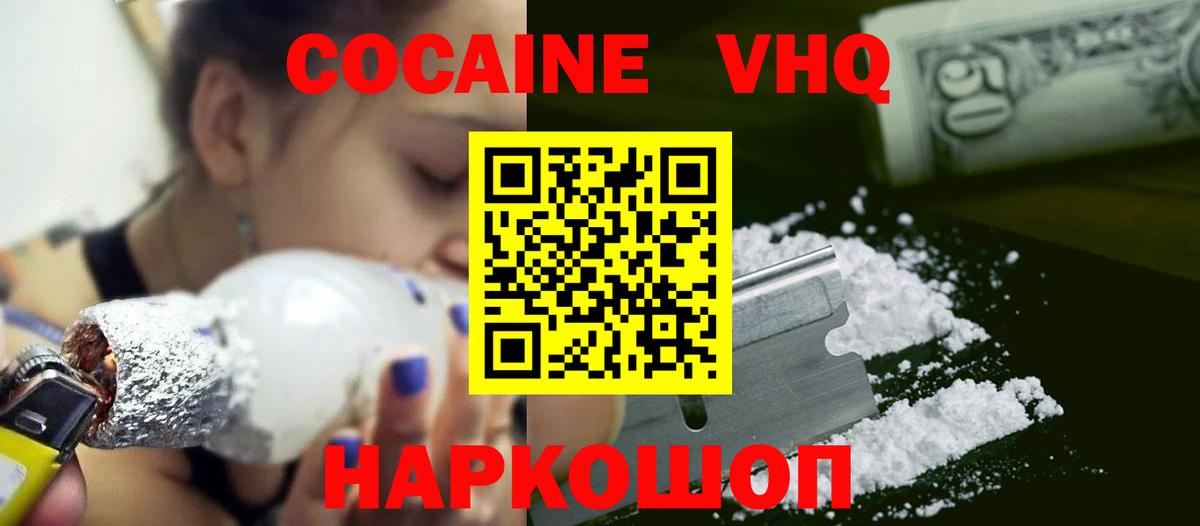 КОКАИН 99% Кострома
