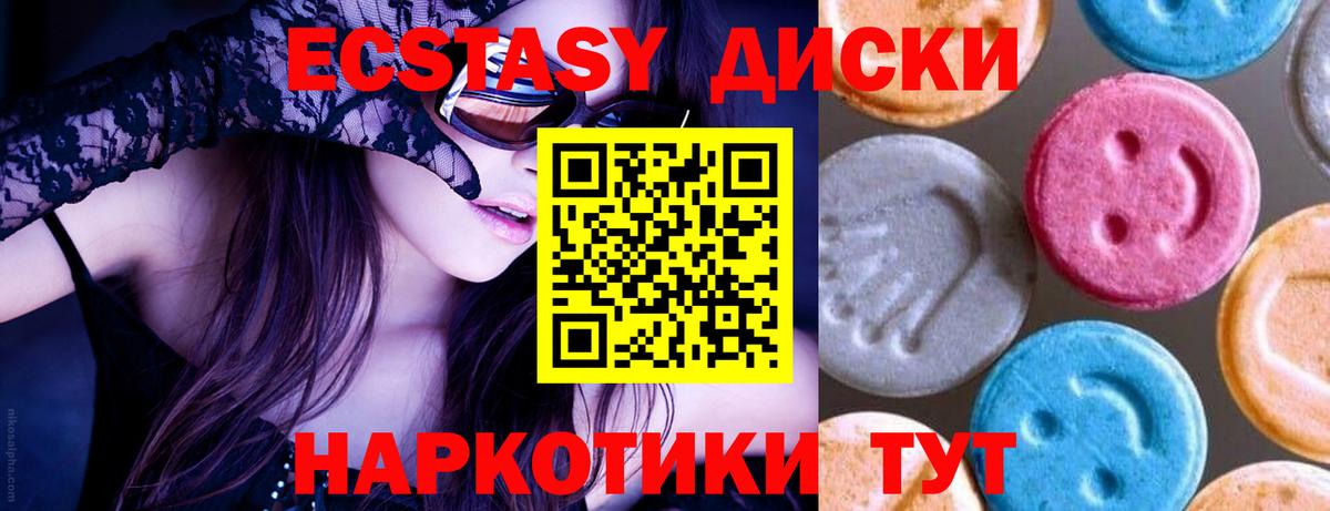 Ecstasy Philipp Plein Кострома