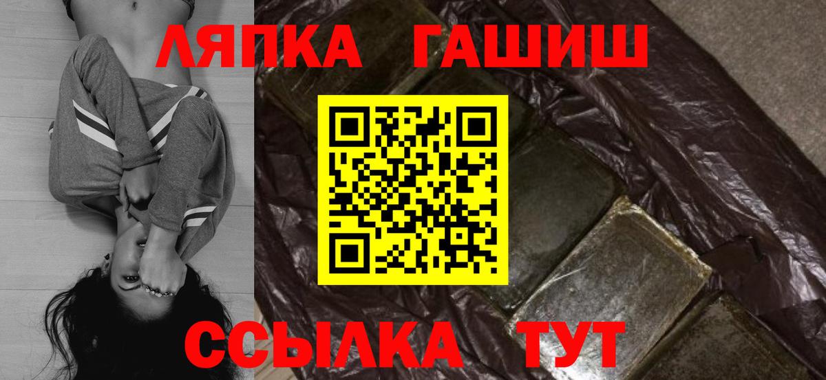 Гашиш гашик Кострома