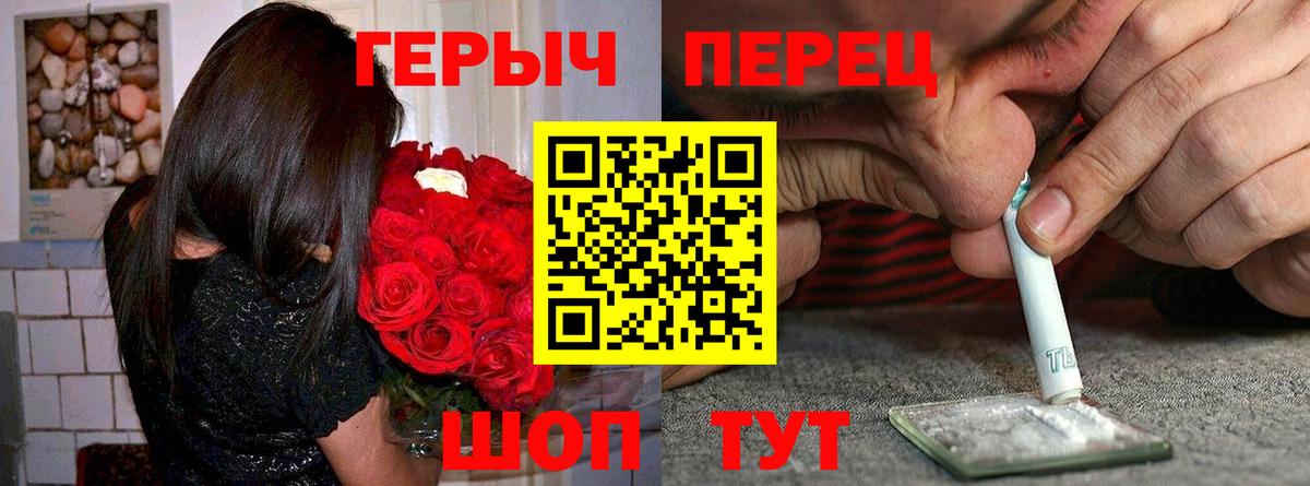 Кострома  ГЕРОИН  Вход с VPN  ГЕРОИН Афган 
