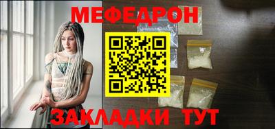 стафф Канаш