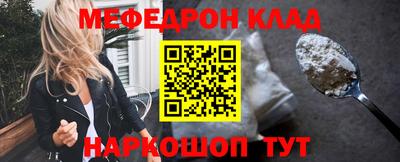 мдма Камышлов