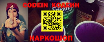 стафф Канаш