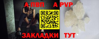 стафф Канаш