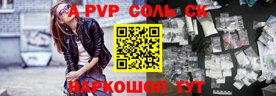 стафф Канаш