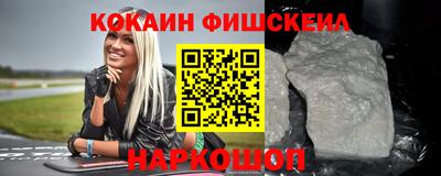 стафф Канаш