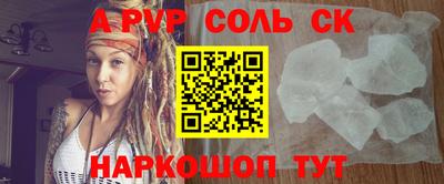 мдма Камышлов
