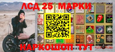 стафф Канаш