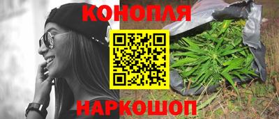 стафф Канаш