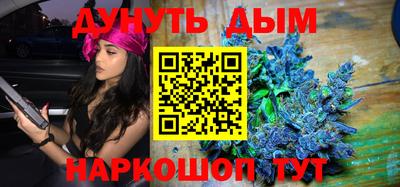 стафф Канаш