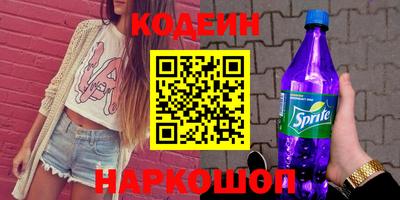 мдма Камышлов