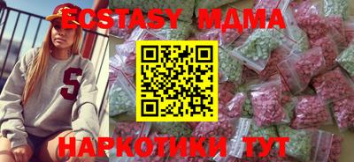 ECSTASY Кандалакша