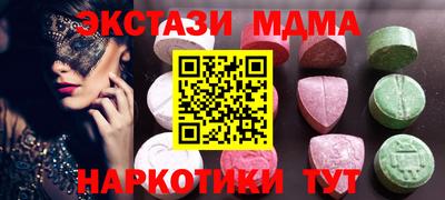 стафф Канаш
