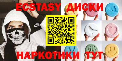 ECSTASY Кандалакша