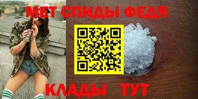 мдма Камышлов