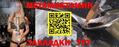 мдма Камышлов