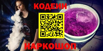 стафф Канаш