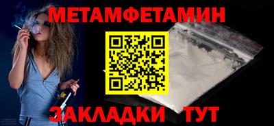 стафф Канаш
