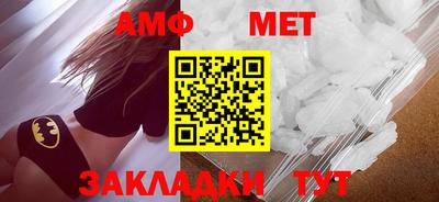 стафф Канаш