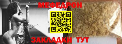 стафф Канаш