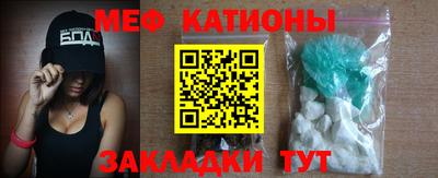 мдма Камышлов