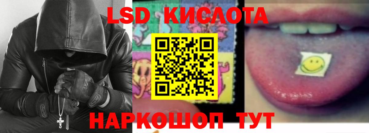 LSD-25 экстази кислота  Вход с VPN  ЛСД экстази ecstasy  Кострома 