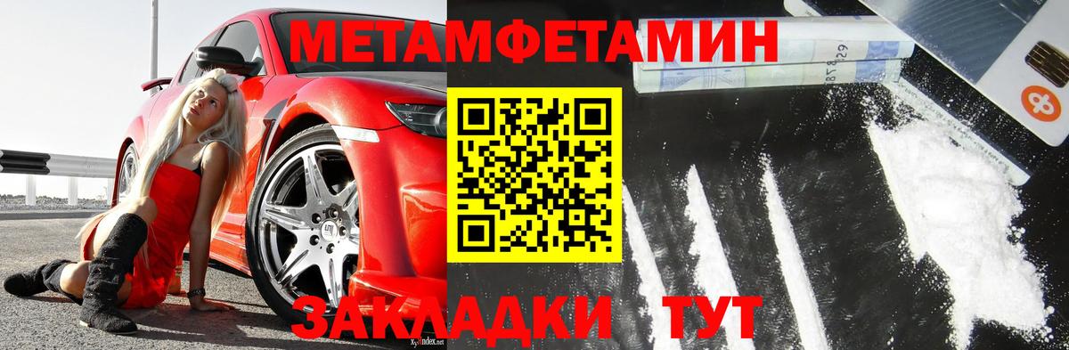 LSD-25  Alpha PVP СК кристаллы  МЕФ   ГАШ  Вход с VPN  Кострома  Марихуана  Гашиш  Амфетамин кристаллы 