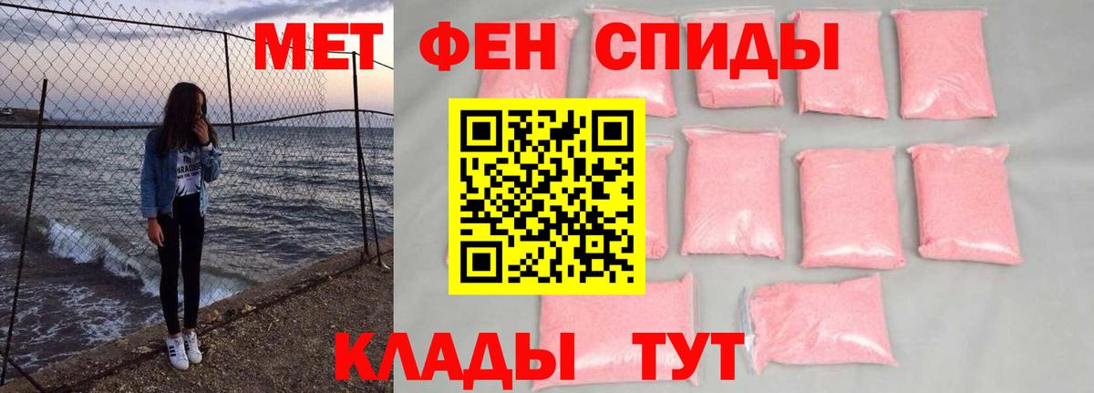 МЕТАМФЕТАМИН винт Кострома