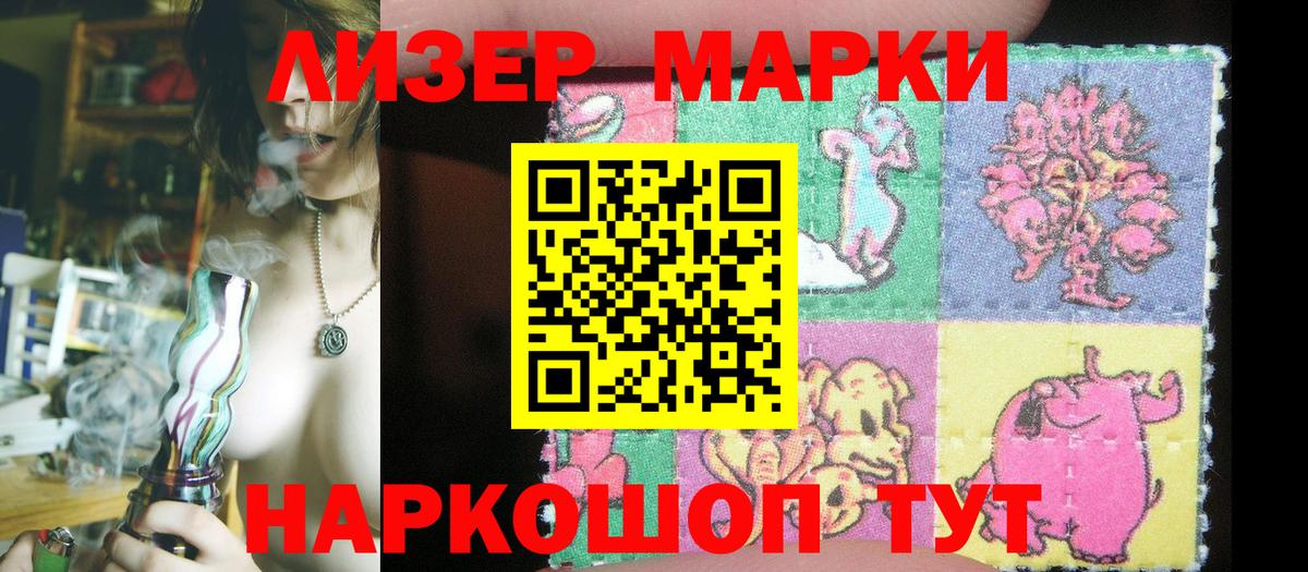 Кострома  Марки NBOMe 1,5мг  Марки N-bome  Вход с VPN 