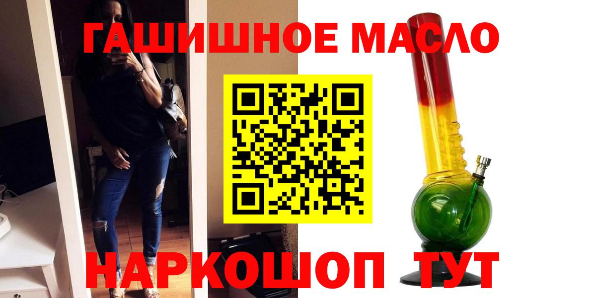 ТГК Wax Кострома