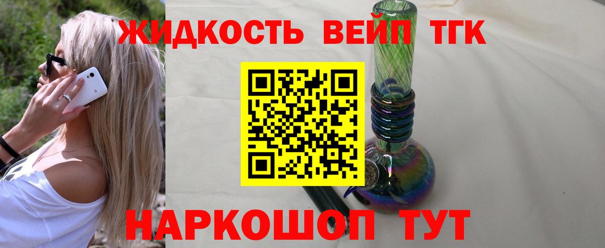 Каннабис Кострома