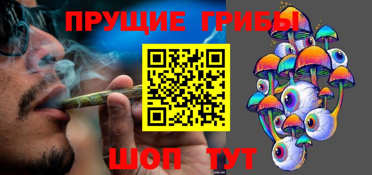 Кострома  Галлюциногенные грибы GOLDEN TEACHER  Вход с VPN  Псилоцибиновые грибы мицелий 