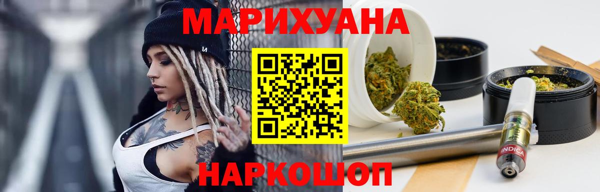 Конопля AK-47 Кострома