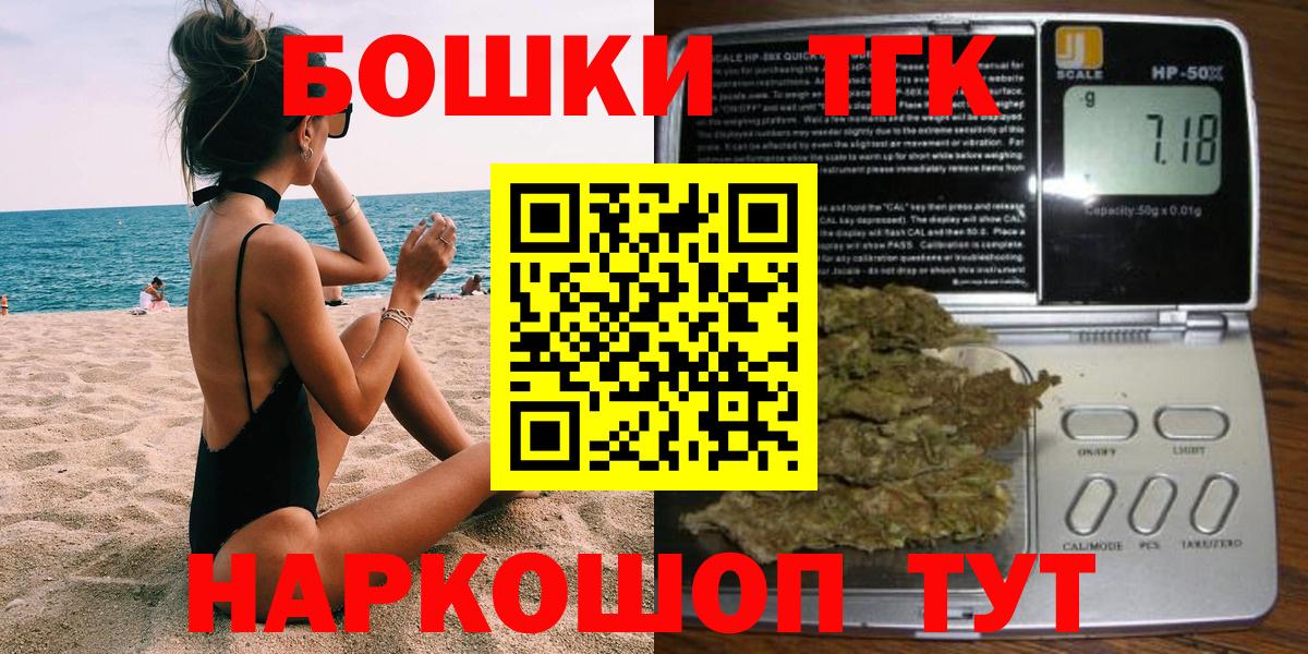 Бошки марихуана Bruce Banner  Шишки марихуана индика  Бошки марихуана OG Kush  Вход с VPN  Кострома 